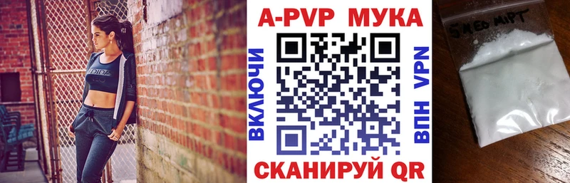 Наркошоп Облучье A PVP Бошки Шишки Мефедрон MEGA как зайти Cocaine ГАШ