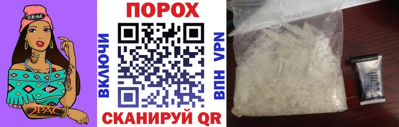 Амфетамин Розовый Облучье