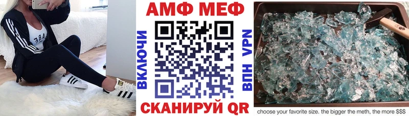 АМФ Розовый  Облучье 