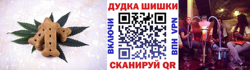 Canna-Cookies марихуана Облучье