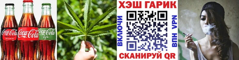 хочу   ссылка на мегу зеркало  Еда ТГК марихуана  Облучье 