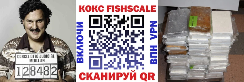 купить закладку Облучье КОКАИН Колумбийский