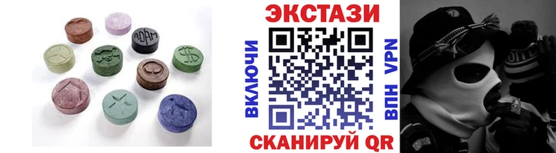 закладка Облучье ссылка на мегу как зайти Экстази MDMA