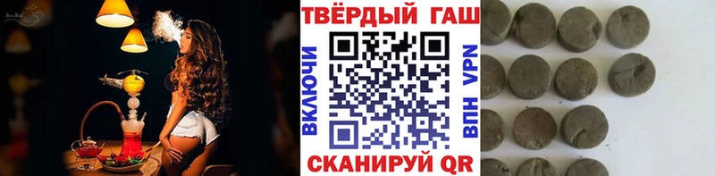 hydra онион наркотики Облучье ГАШ гашик
