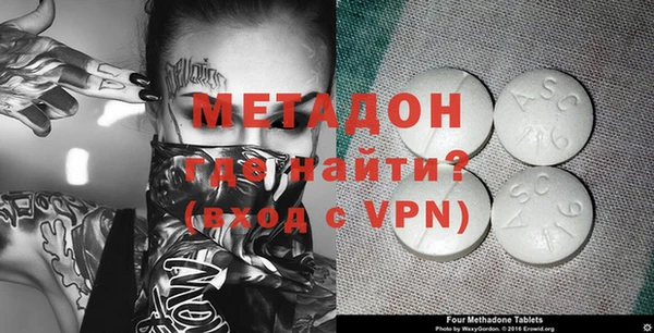 героин Богородицк