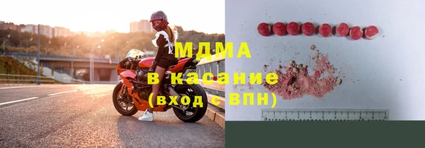 меф Беломорск