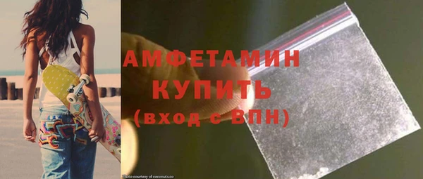 меф Беломорск