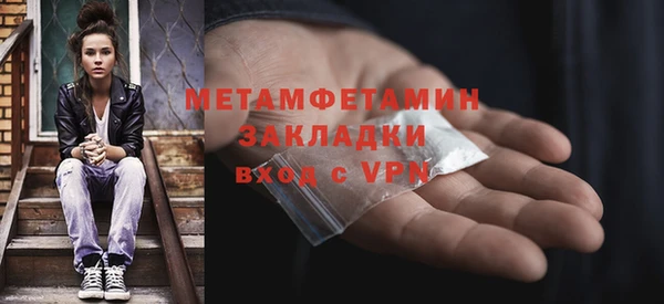 COCAINE Белоозёрский