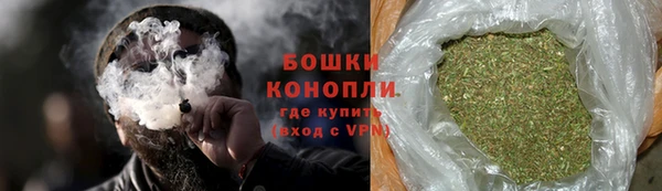 мяу мяу кристалл Богородск
