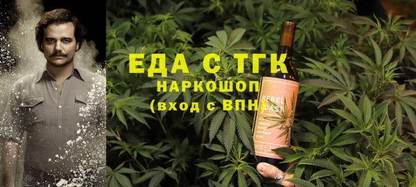 каннабис Белокуриха