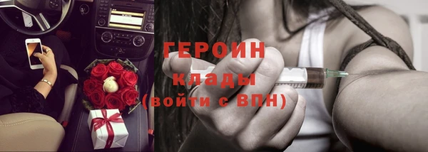 COCAINE Белоозёрский