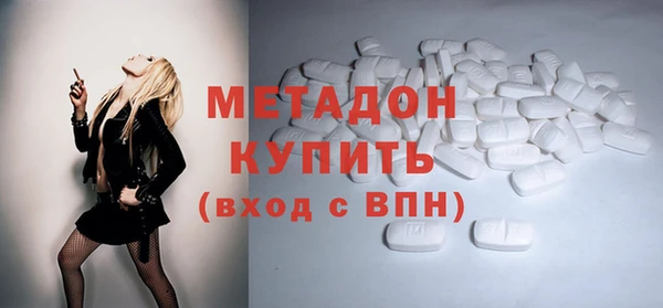 мяу мяу кристалл Богородск