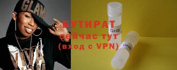 меф Беломорск