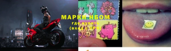 меф Беломорск