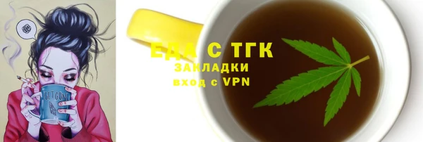 COCAINE Белоозёрский