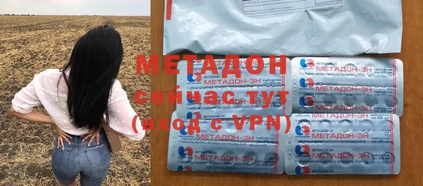каннабис Белокуриха
