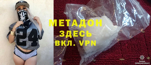 меф Беломорск
