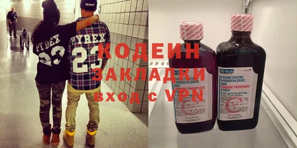 COCAINE Белоозёрский