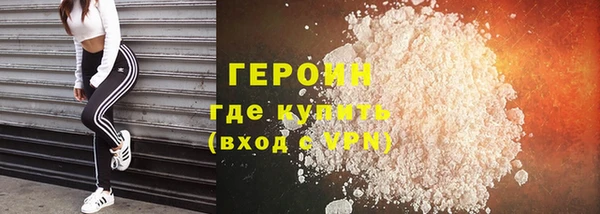 меф Беломорск
