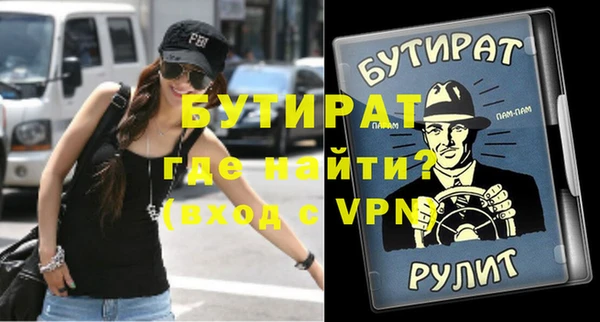 каннабис Белокуриха