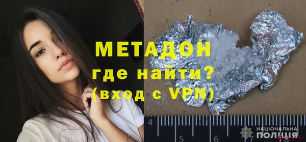 COCAINE Белоозёрский