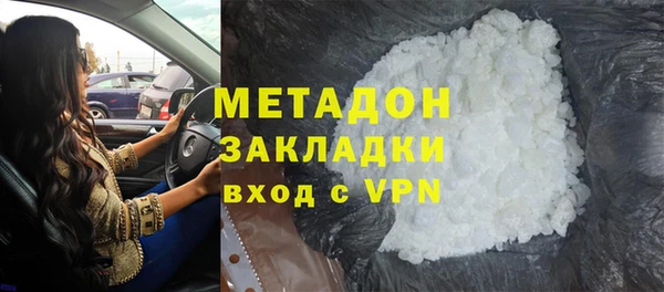 мяу мяу кристалл Богородск