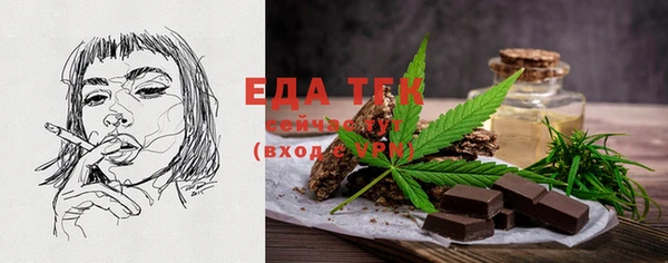 каннабис Белокуриха