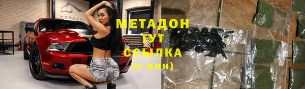 COCAINE Белоозёрский