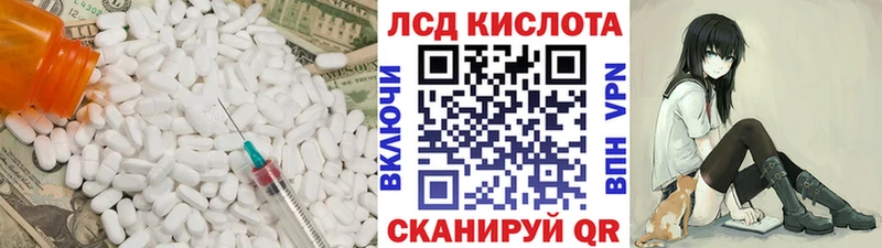 наркотики  Облучье  ЛСД экстази ecstasy 