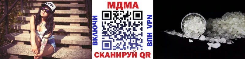 нарко площадка официальный сайт  Облучье  MDMA Molly 