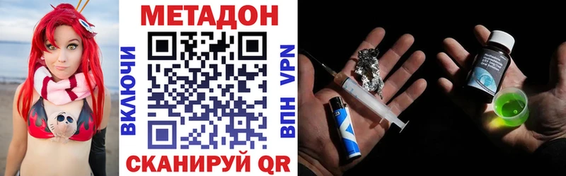маркетплейс наркотические препараты  наркошоп  Облучье  МЕТАДОН мёд 