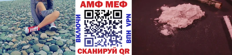 Метамфетамин Декстрометамфетамин 99.9%  сайты даркнета состав  Облучье 