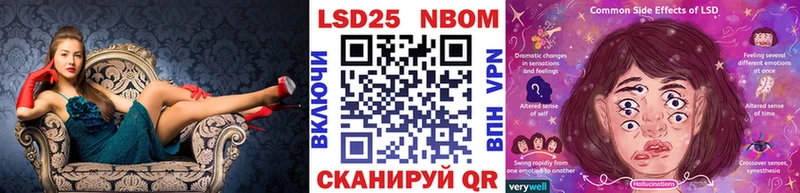 Марки NBOMe 1500мкг  купить закладку  Облучье 