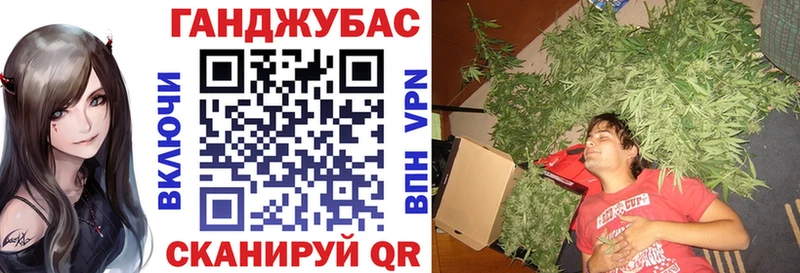 Марихуана сатива  Облучье 